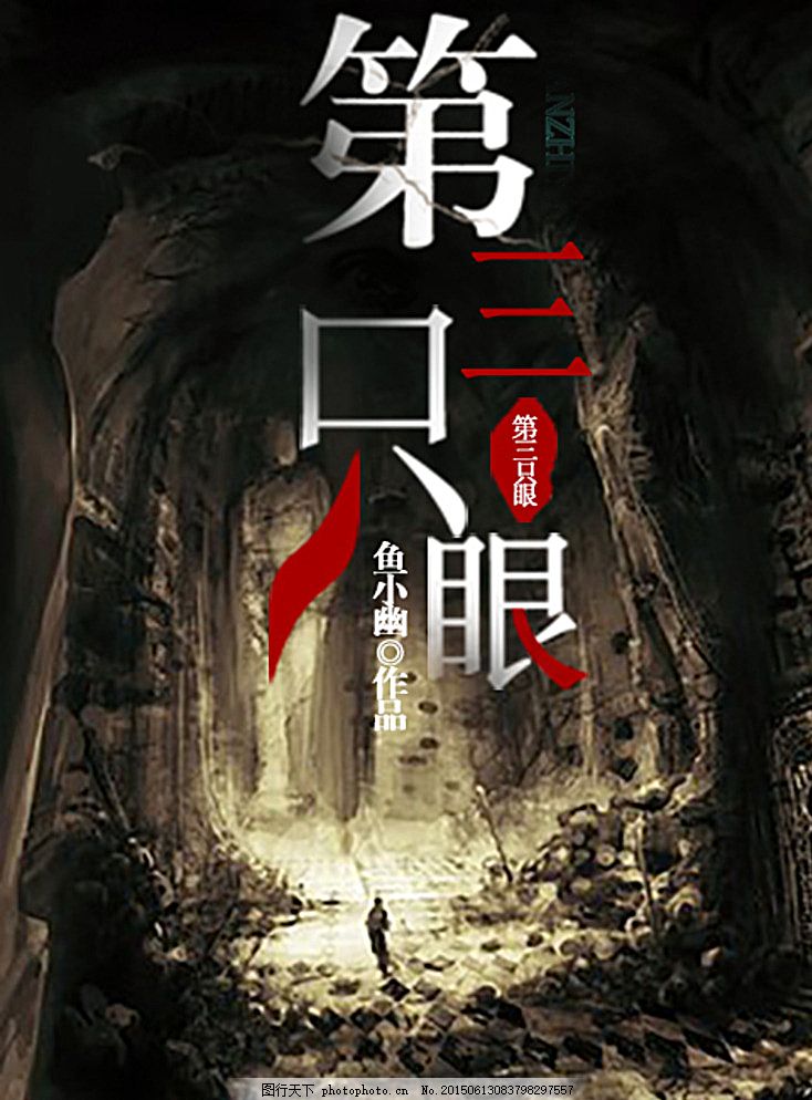 海角大神之我的长腿嫂子